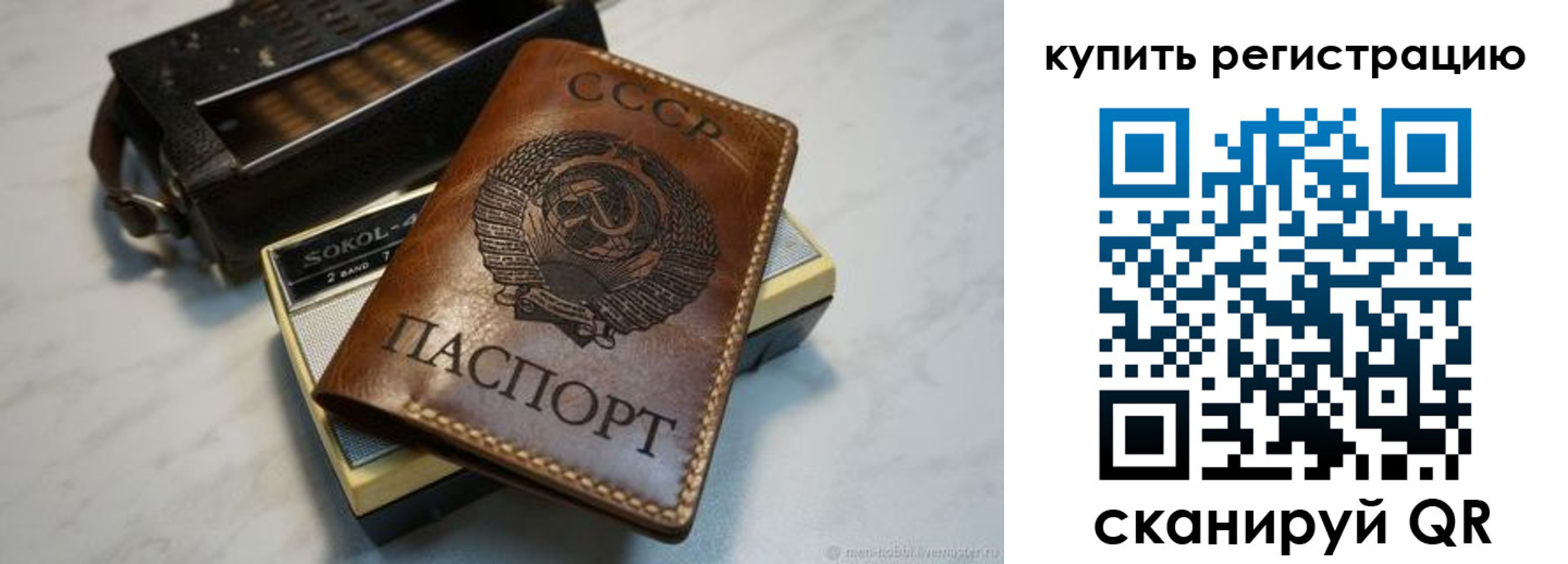 где прописаться в Тольятти