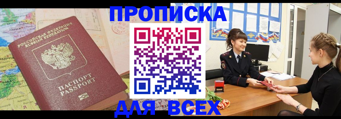 регистрация для школы в Тольятти
