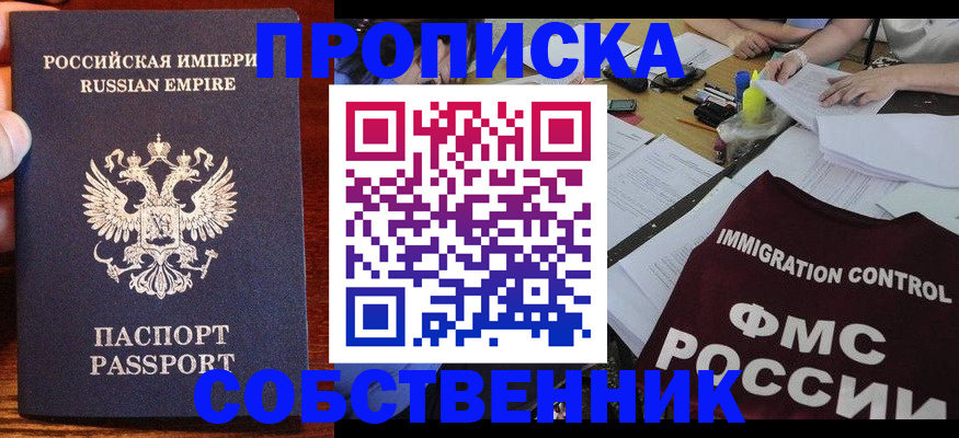 форма 3 в Тольятти