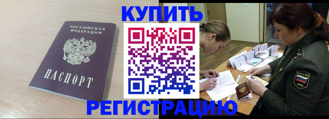 найти адрес прописки в Тольятти